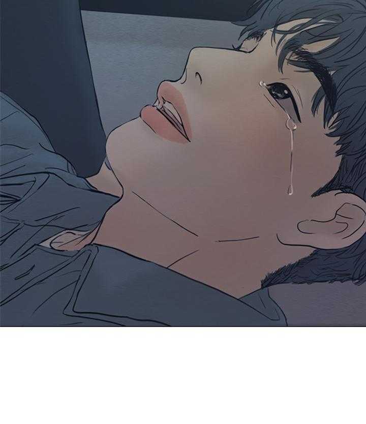 鬼胎（全集） 第171话 第13页