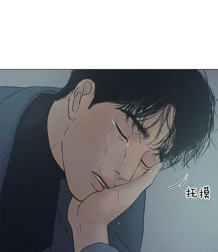 鬼胎（全集） 第171话 第14页