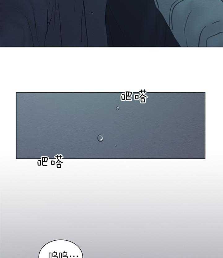 鬼胎（全集） 第171话 第20页