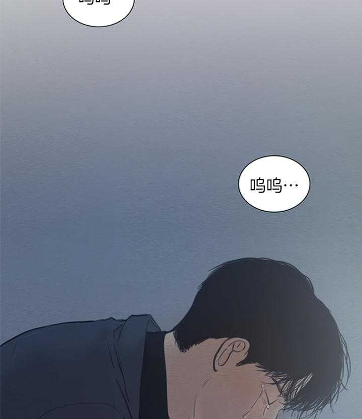 鬼胎（全集） 第171话 第21页