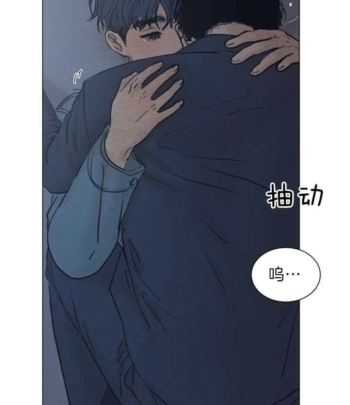 鬼胎（全集） 第171话 第25页