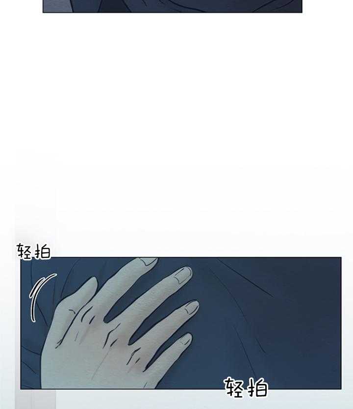 鬼胎（全集） 第171话 第26页