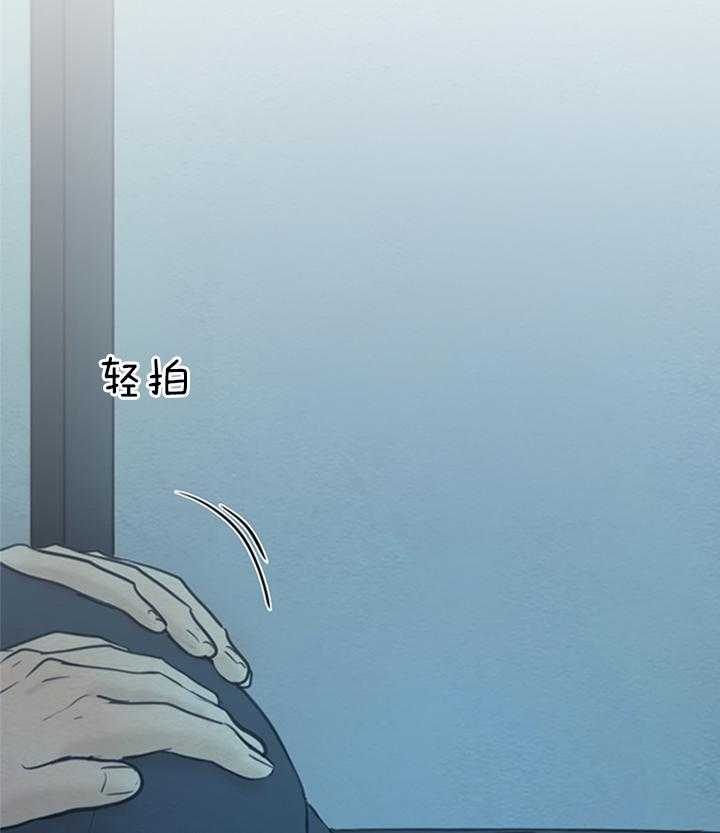 鬼胎（全集） 第171话 第27页