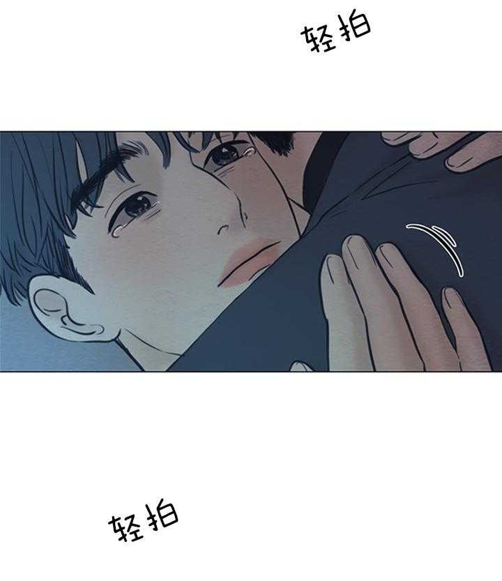 鬼胎（全集） 第171话 第29页