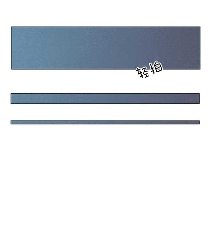 鬼胎（全集） 第171话 第30页