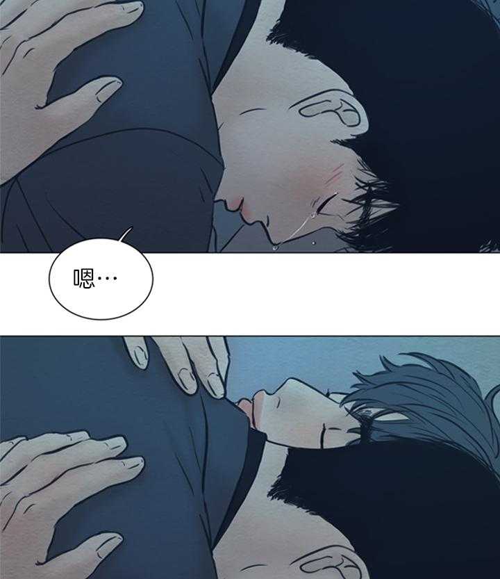 鬼胎（全集） 第171话 第32页