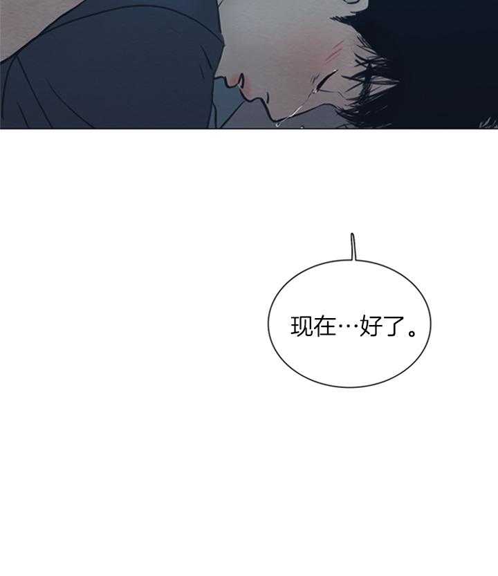 鬼胎（全集） 第171话 第33页