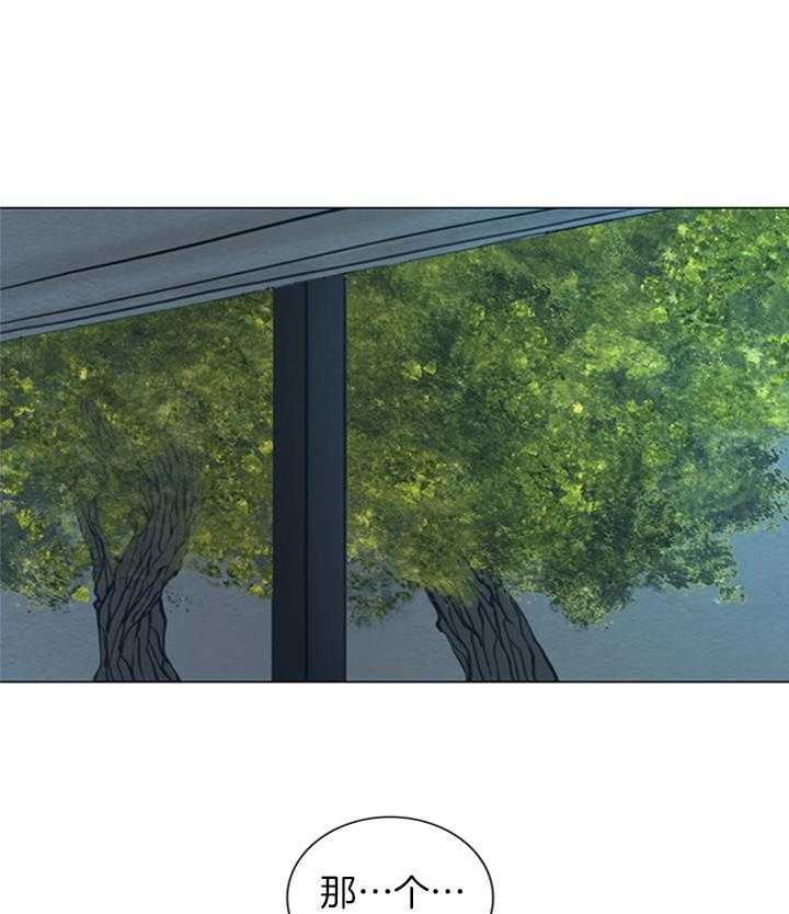 鬼胎（全集） 第171话 第34页