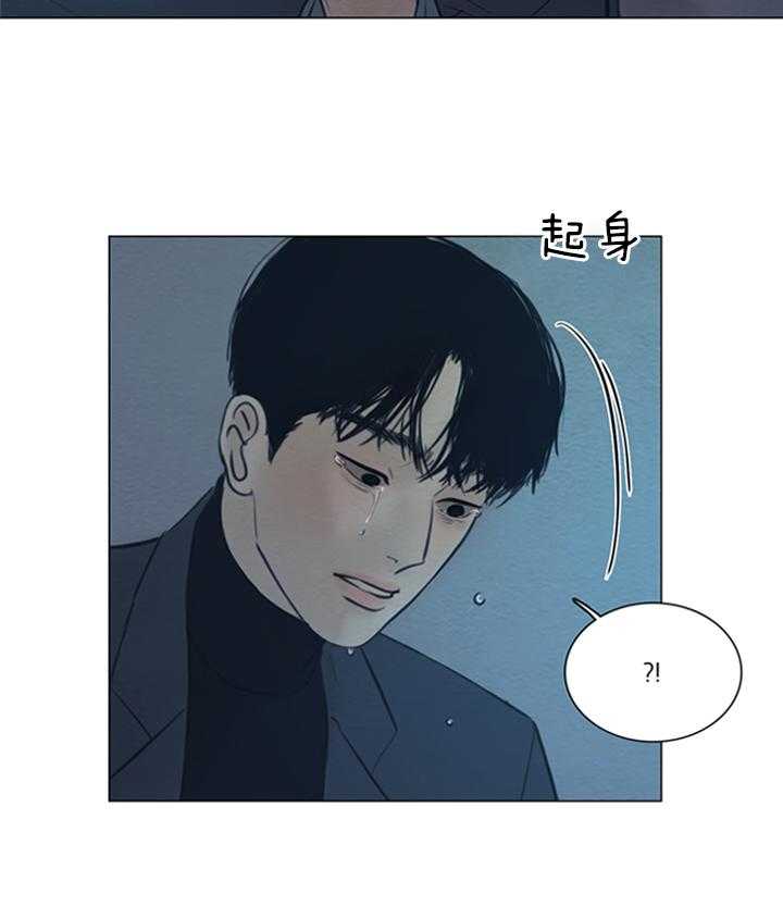 鬼胎（全集） 第171话 第36页