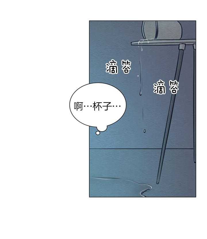 鬼胎（全集）第171话图