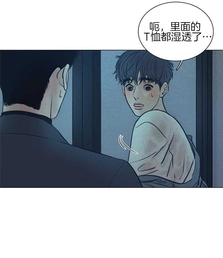 鬼胎（全集） 第172话 第0页