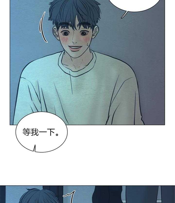 鬼胎（全集） 第172话 第5页