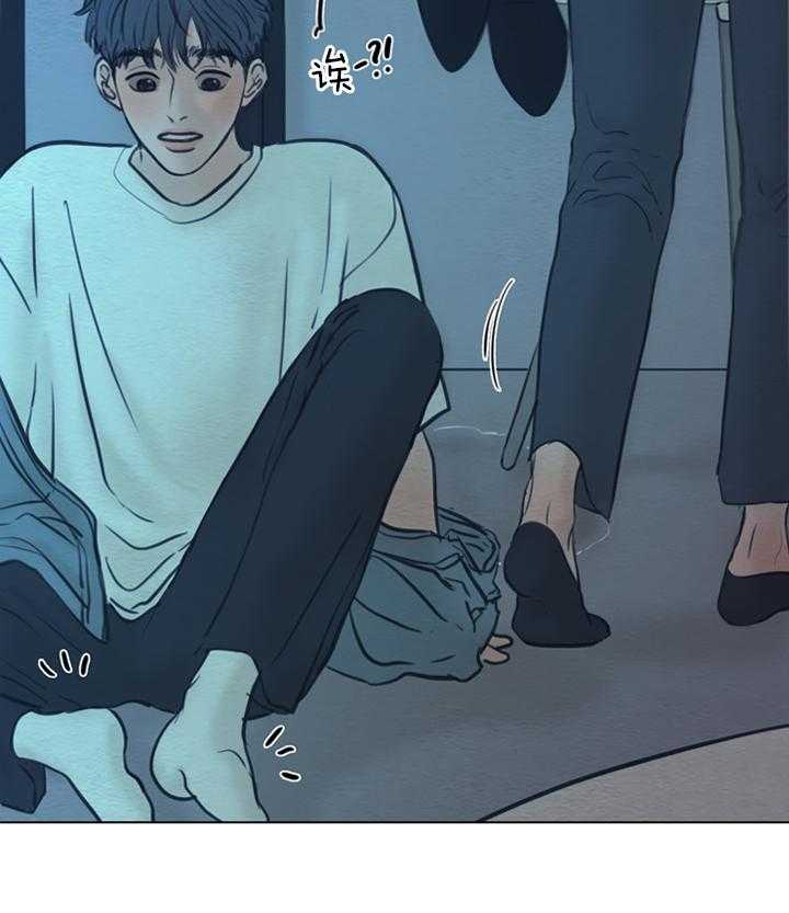 鬼胎（全集） 第172话 第6页