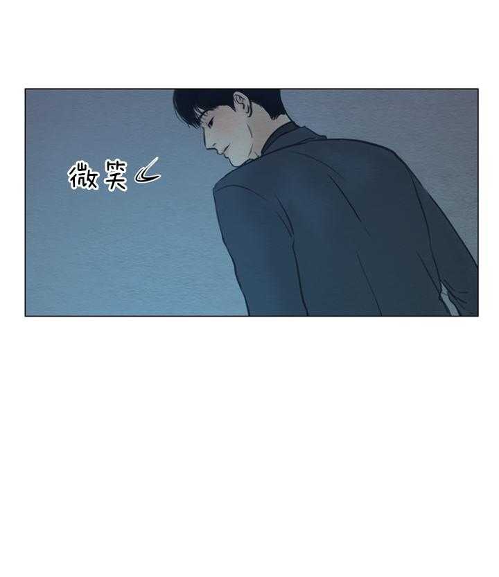 鬼胎（全集） 第172话 第9页