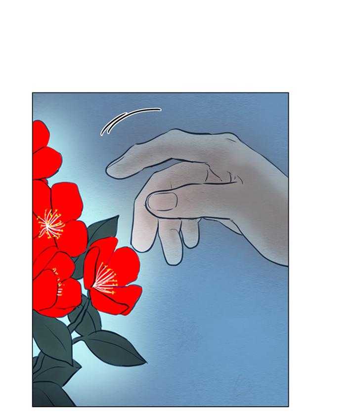 鬼胎（全集） 第172话 第14页