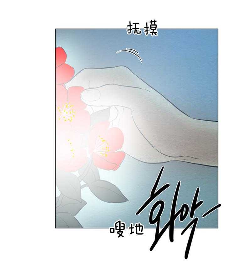 鬼胎（全集） 第172话 第15页