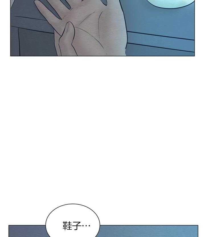 鬼胎（全集） 第172话 第18页