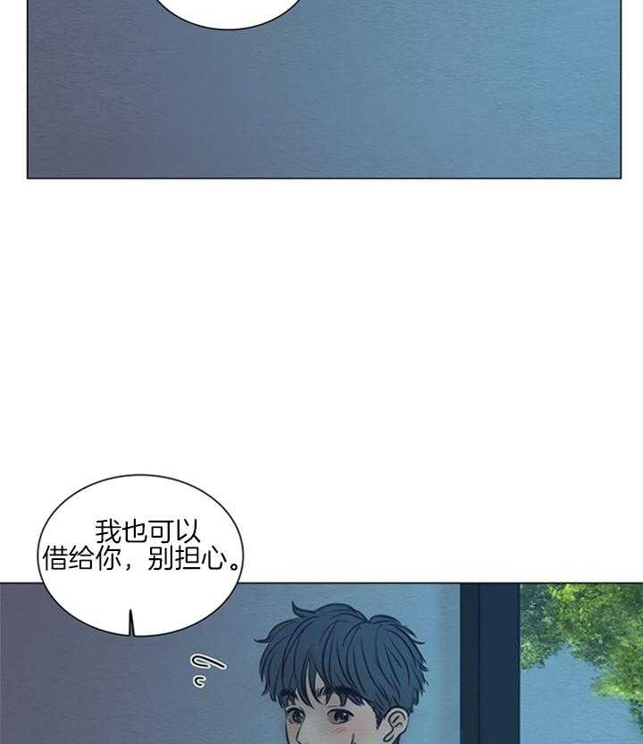 鬼胎（全集） 第172话 第19页