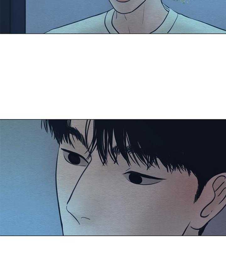 鬼胎（全集） 第172话 第23页