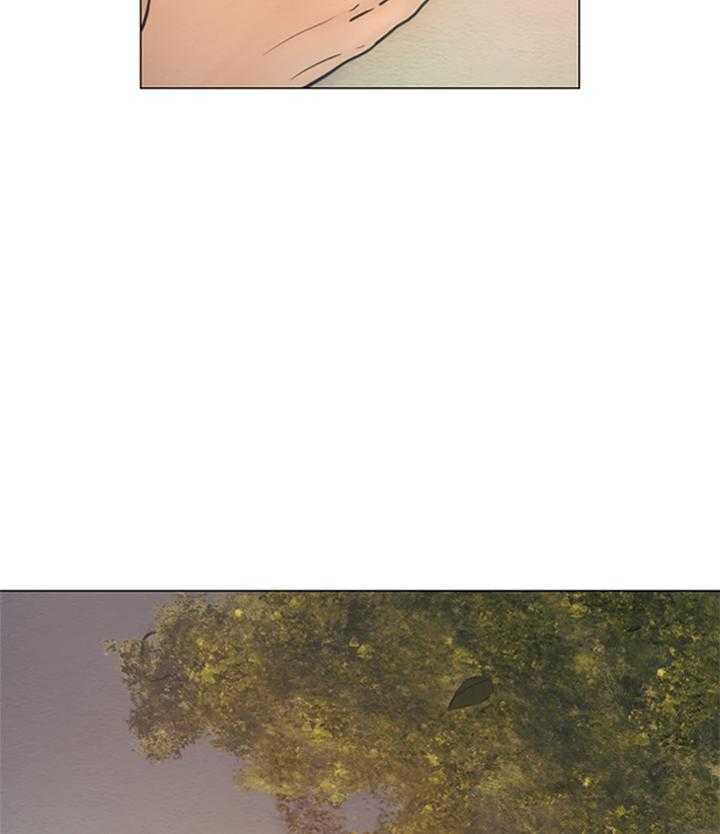 鬼胎（全集） 第173话 第14页