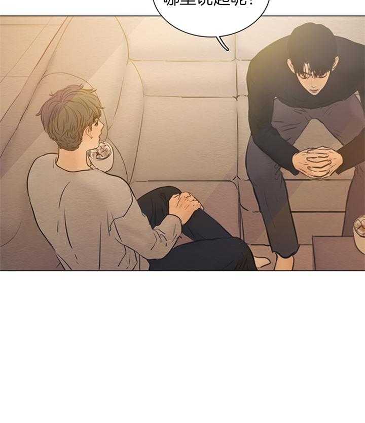 鬼胎（全集） 第173话 第16页