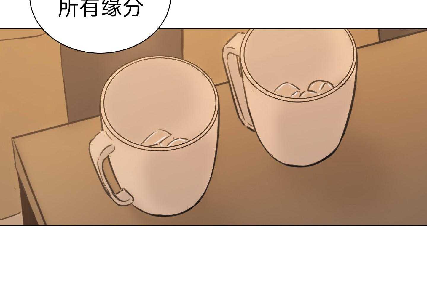 鬼胎（全集） 第173话 第22页