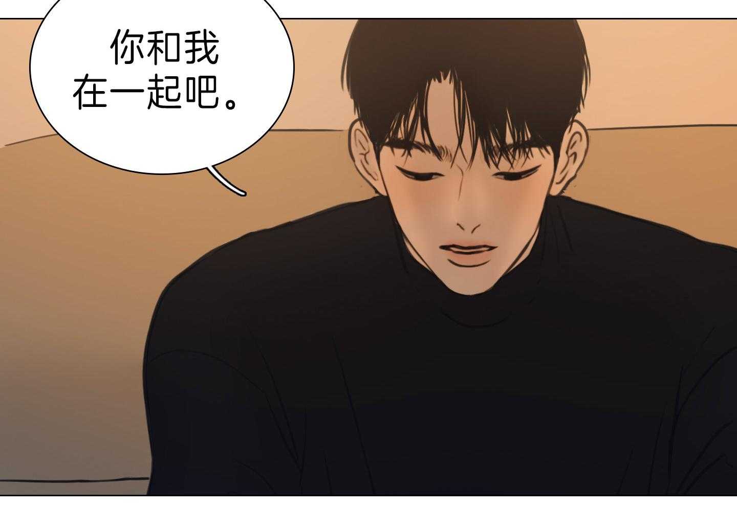 鬼胎（全集） 第173话 第25页