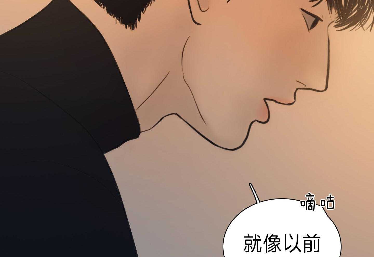 鬼胎（全集） 第173话 第27页