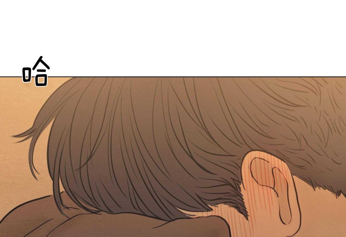 鬼胎（全集） 第173话 第42页