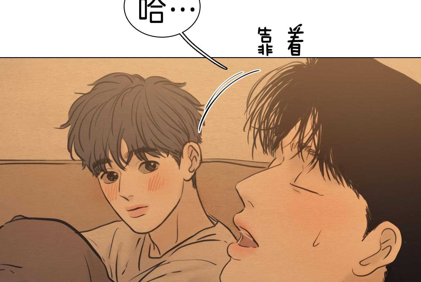 鬼胎（全集） 第174话 第31页