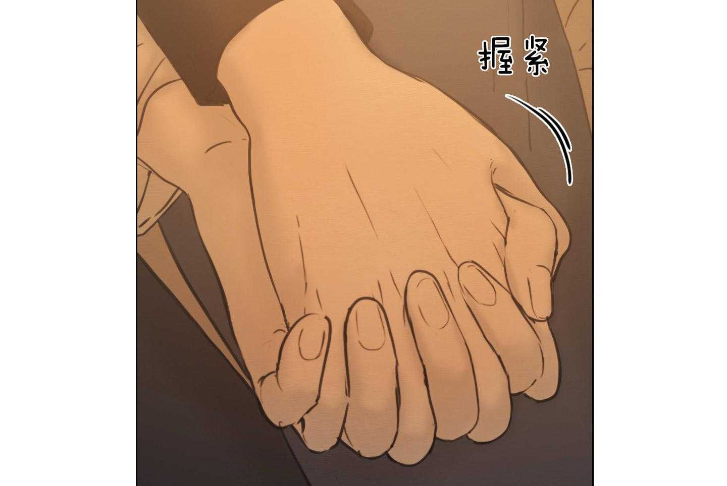 鬼胎（全集） 第174话 第39页