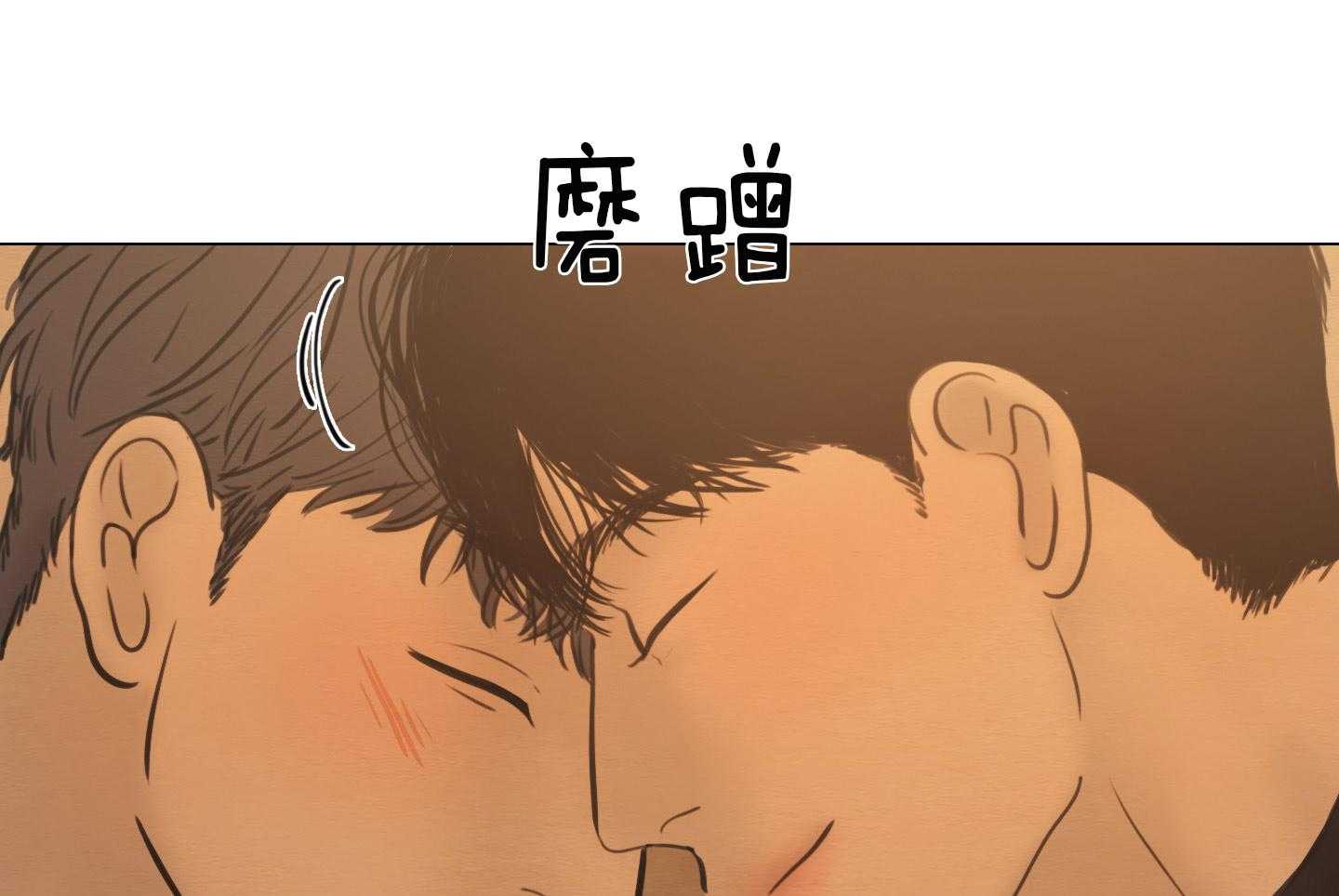 鬼胎（全集） 第174话 第55页