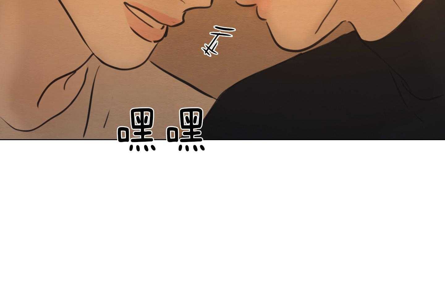 鬼胎（全集）第174话图