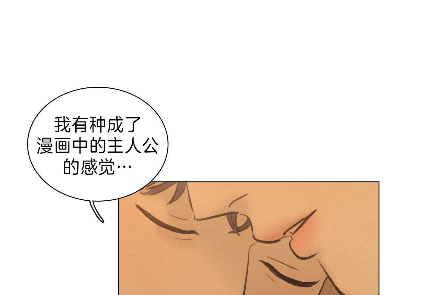 鬼胎（全集） 第175话 第0页