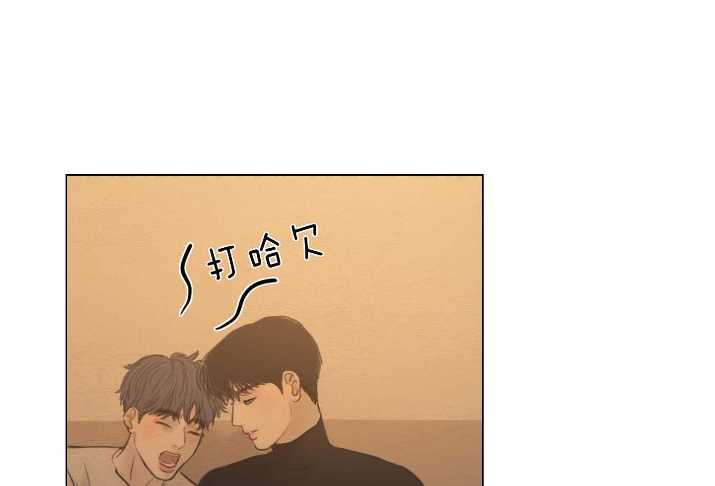 鬼胎（全集） 第175话 第2页