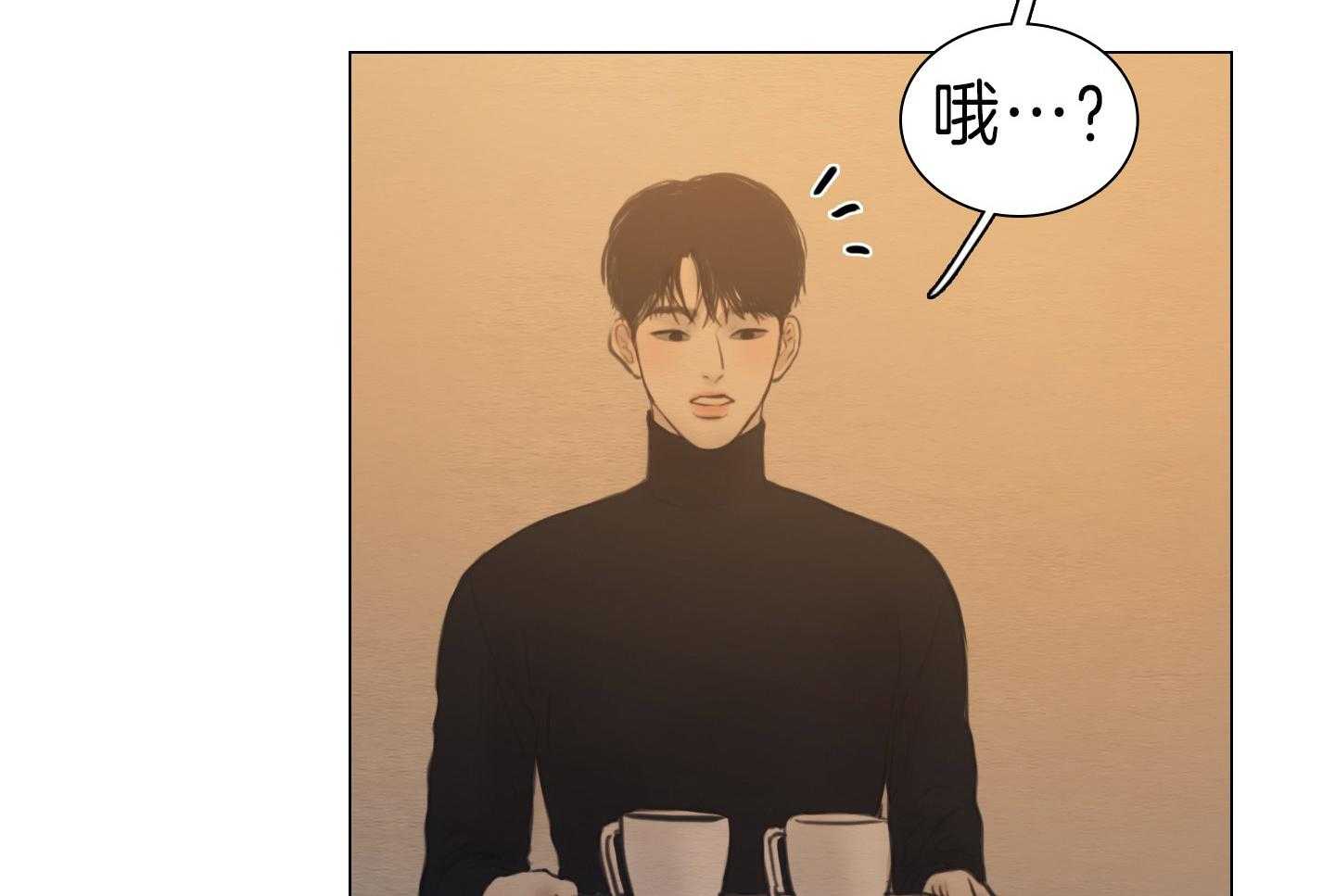 鬼胎（全集） 第175话 第12页