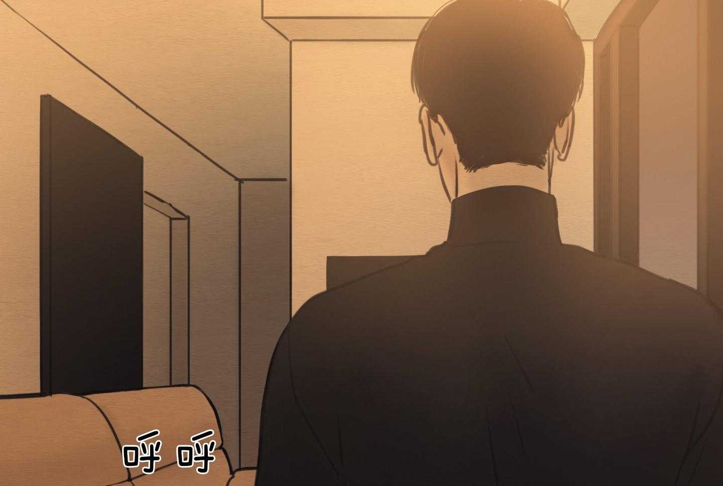 鬼胎（全集） 第175话 第14页