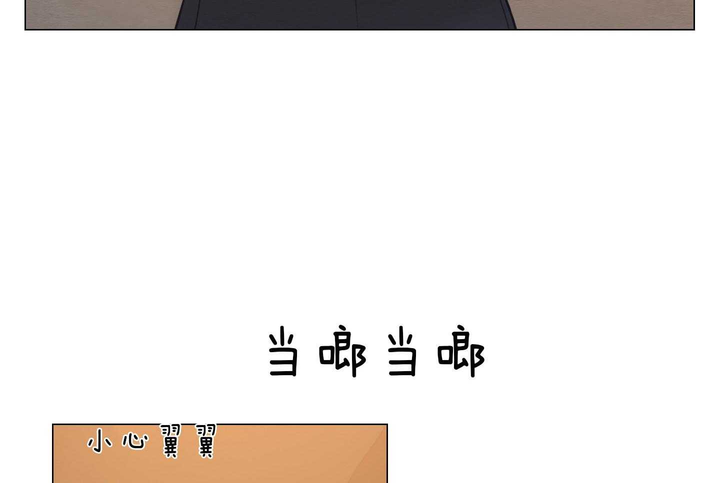 鬼胎（全集） 第175话 第18页