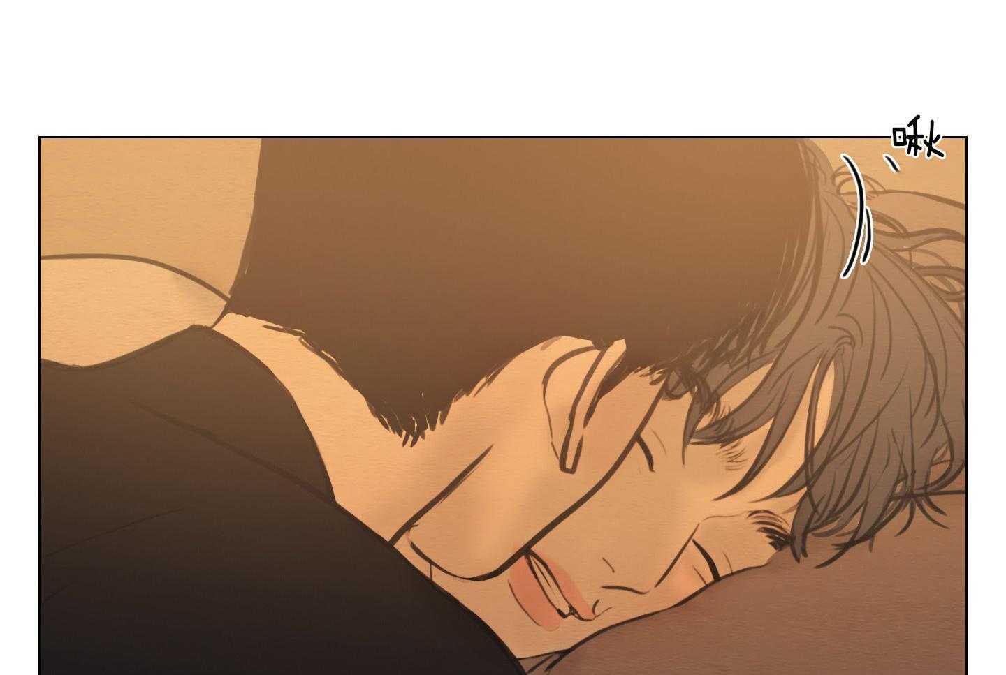 鬼胎（全集） 第175话 第24页