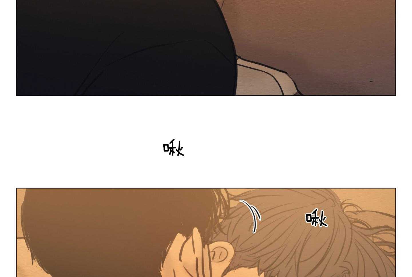 鬼胎（全集） 第175话 第25页