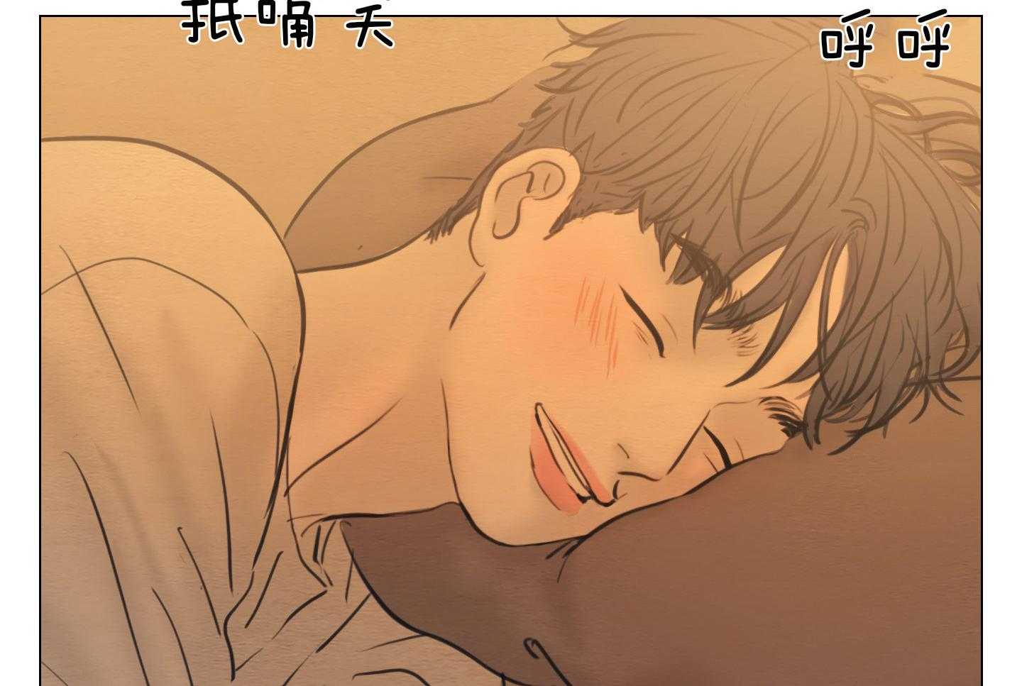 鬼胎（全集） 第175话 第28页