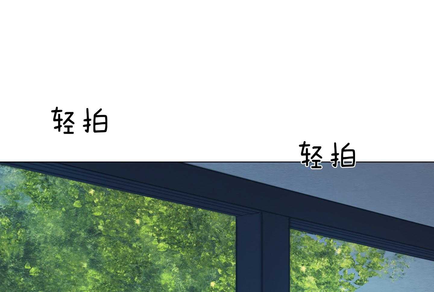 鬼胎（全集） 第175话 第38页