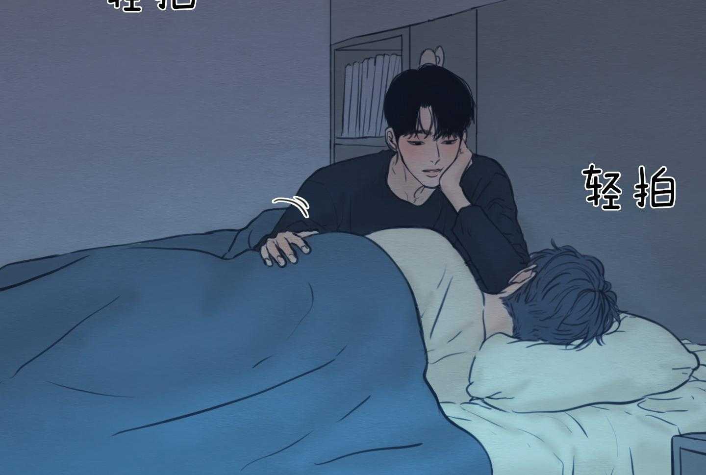 鬼胎（全集） 第175话 第40页