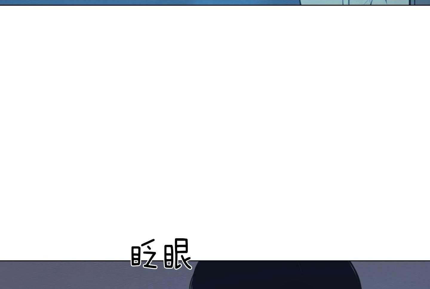 鬼胎（全集） 第175话 第41页