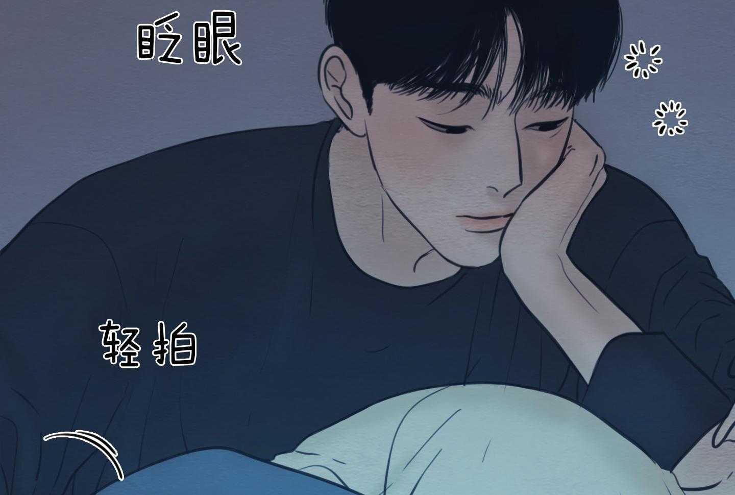 鬼胎（全集） 第175话 第42页