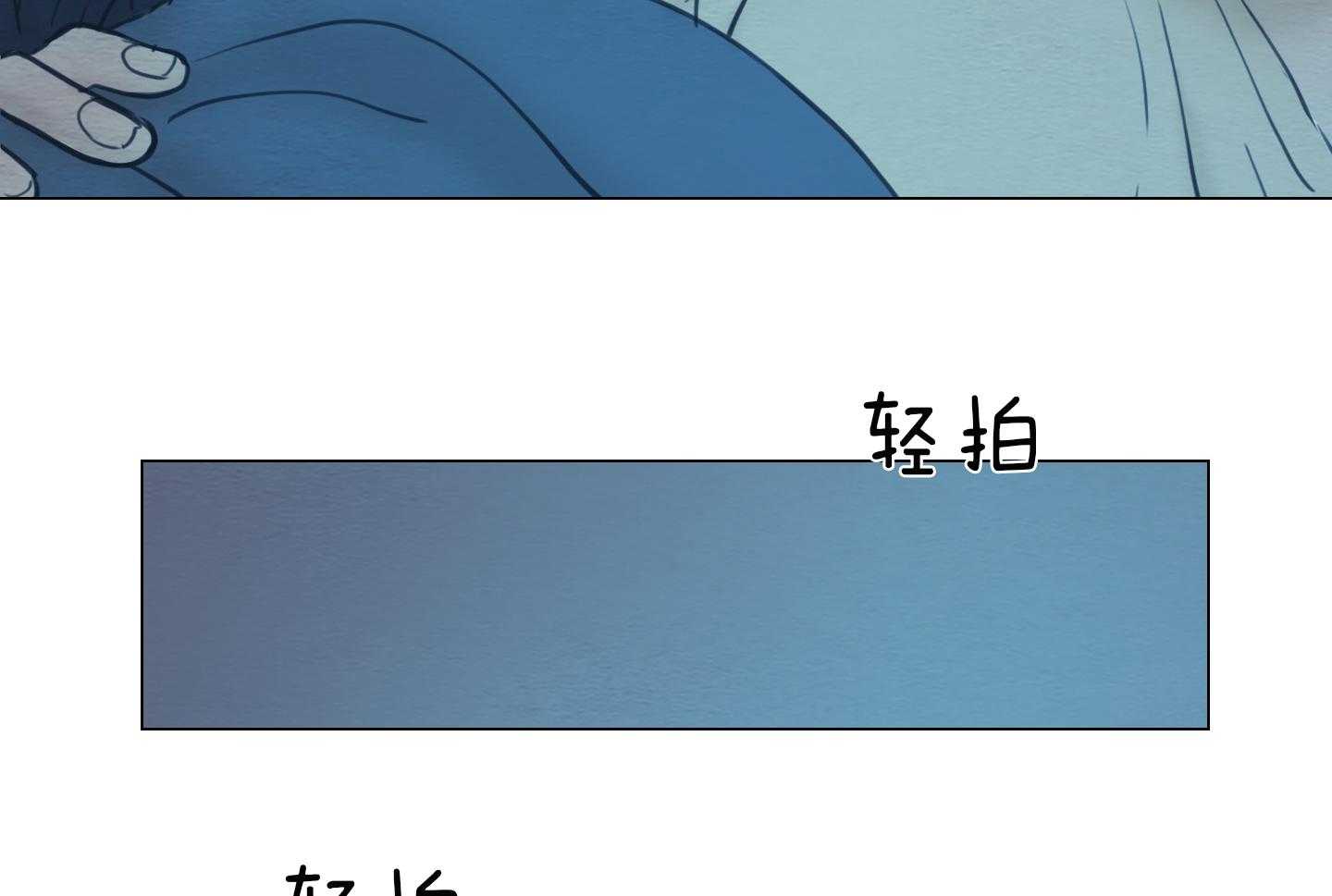 鬼胎（全集） 第175话 第43页