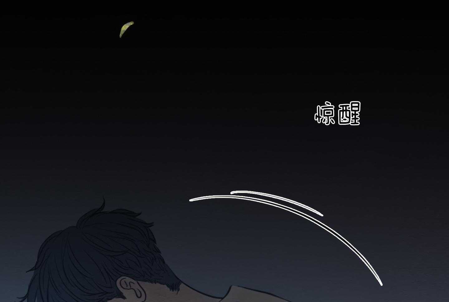 鬼胎（全集） 第175话 第60页