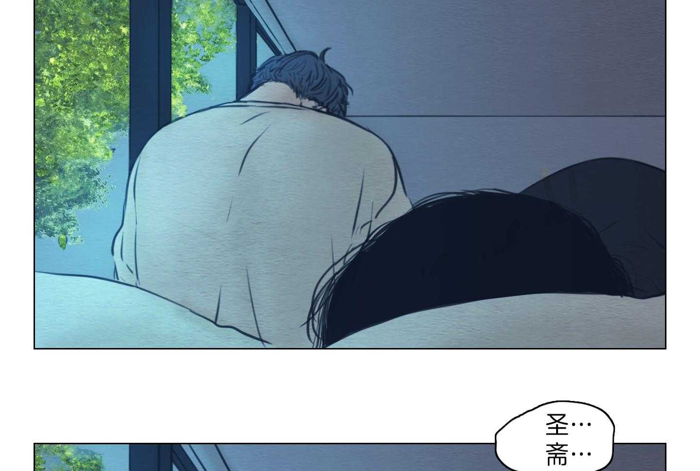 鬼胎（全集） 第175话 第63页