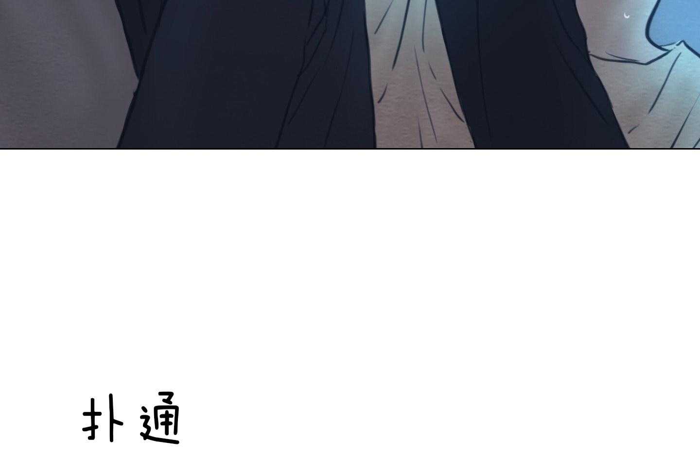 鬼胎（全集） 第176话 第39页