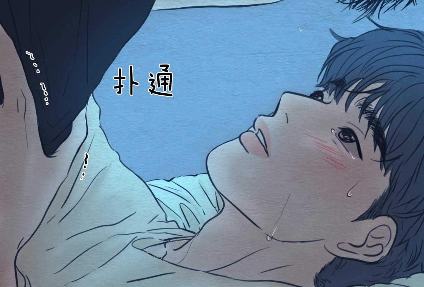 鬼胎（全集） 第176话 第41页